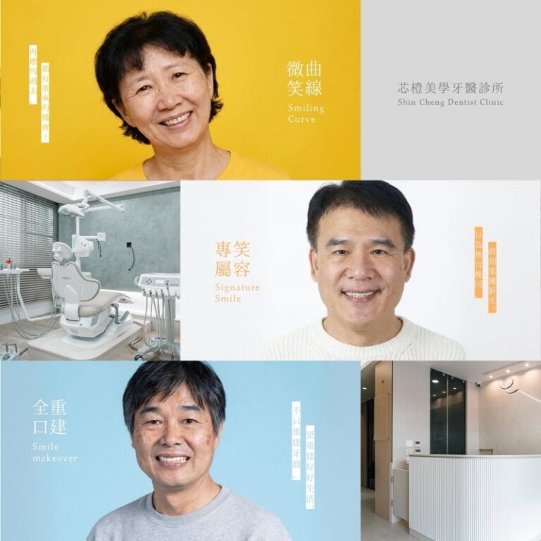 為牙齒狀況已經無可挽回了嗎?其實,再糟的過去,都有重來的機會!|文章封面
