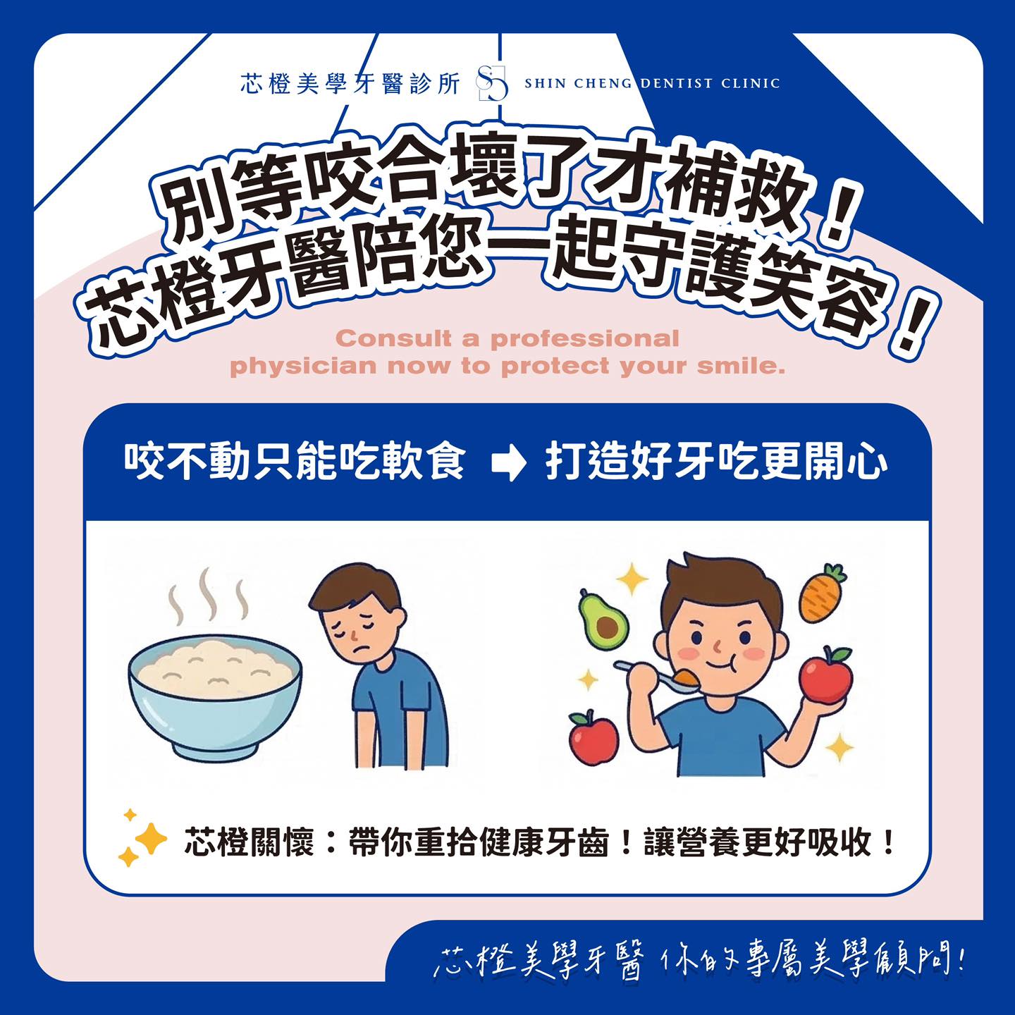 只是缺一顆牙,應該沒關係吧?|原站文章圖片