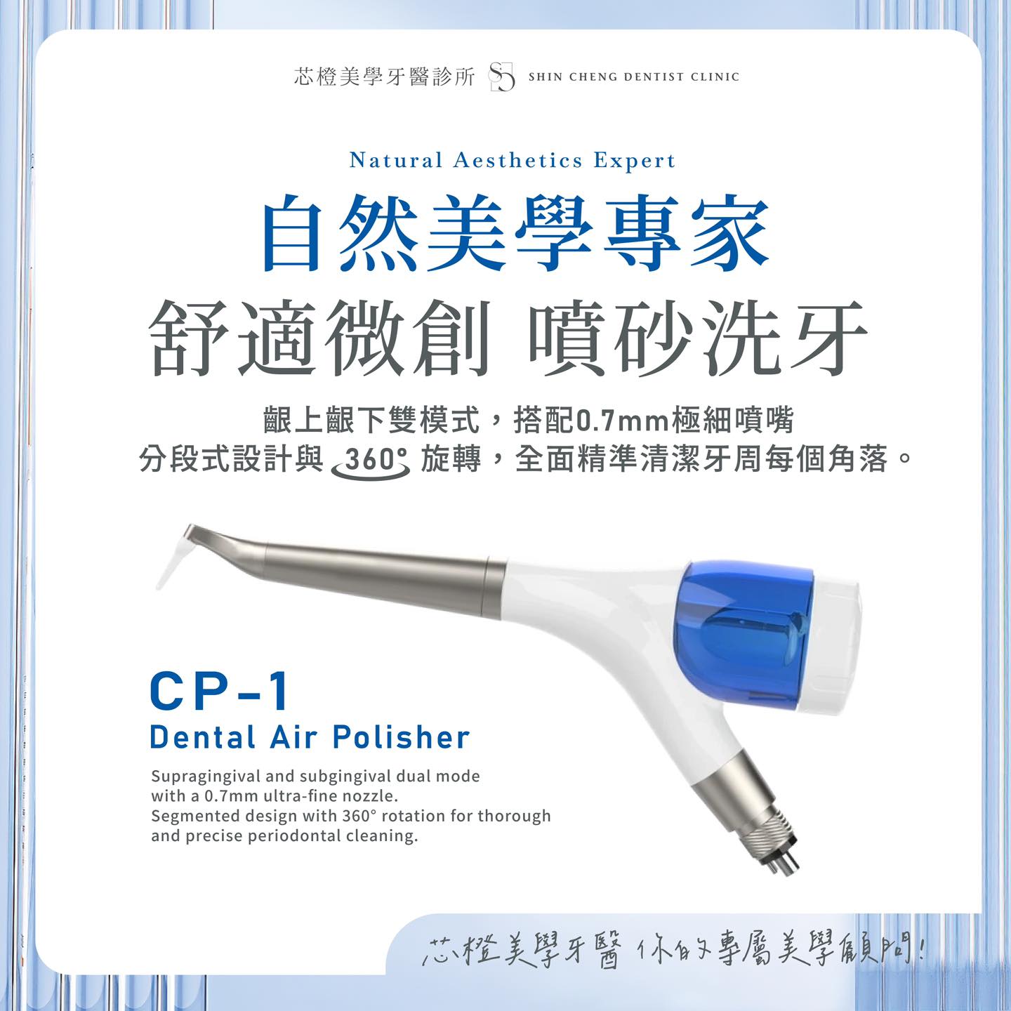 \ 亮白自信笑容,不必等待!/|原站文章圖片