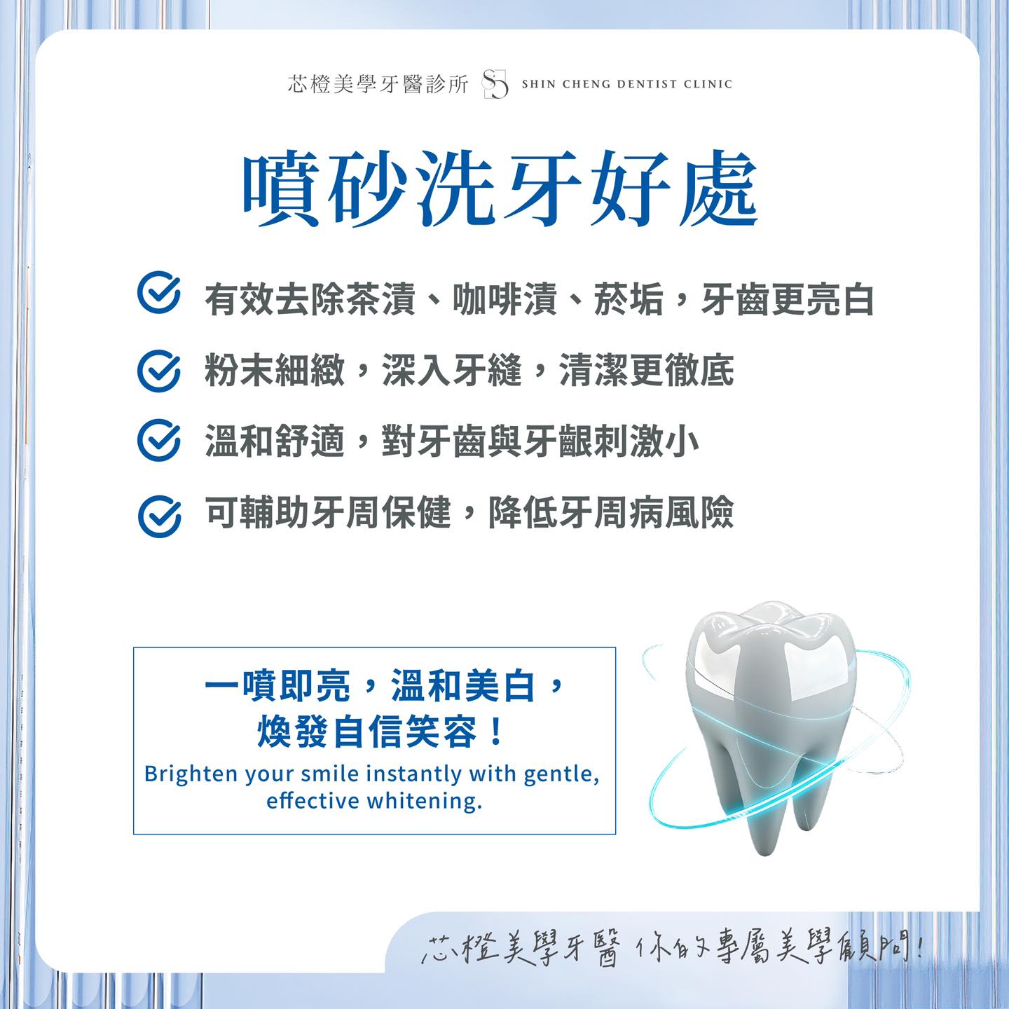 \ 亮白自信笑容,不必等待!/|原站文章圖片