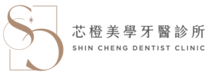 Picture of 芯橙美學牙醫診所